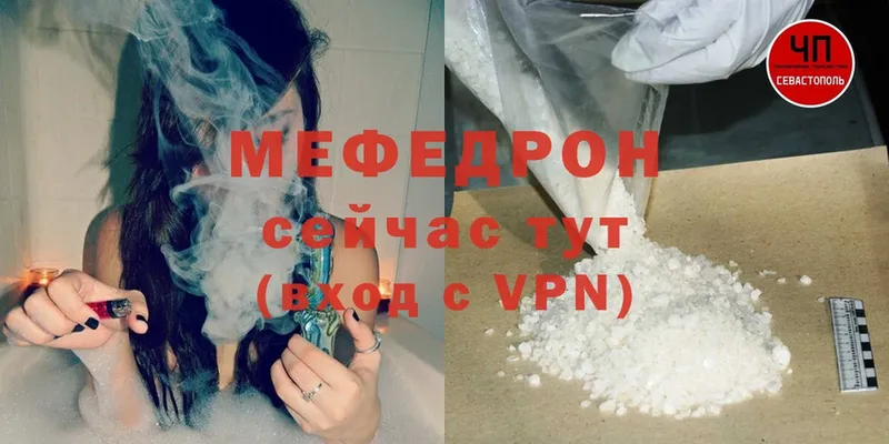 дарнет шоп  Пыталово  МЯУ-МЯУ VHQ 